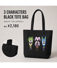 【Buddy Dayz】3 CHARACTERS BLACK TOTE BAG／3キャラクター ブラック トートバッグ