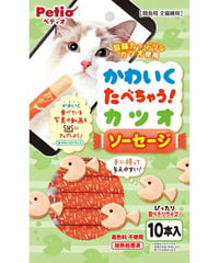 かわいくたべちゃう！カツオソーセージ 10本