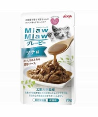 アイシア MiawMiaw グレービー ツナ味 70g