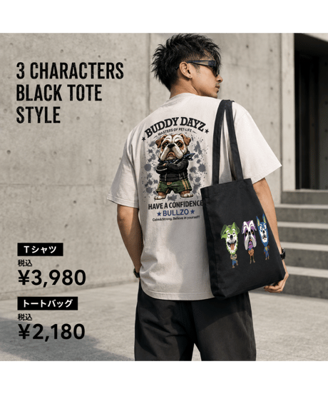 【Buddy Dayz】3 CHARACTERS BLACK TOTE BAG／3キャラクター ブラック トートバッグ
