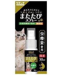 スマック またたびスプレー ( 30ml )