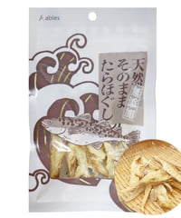 天然無添加 そのままたらほぐし 15g