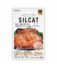 SILKFULL SILCAT 猫用ウェットフード チキン