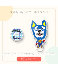 【BUDDY DAYZ】KENTO アクリルスタンド