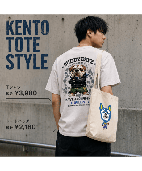 【Buddy Dayz】KENTO TOTE BAG／ケントー トートバッグ