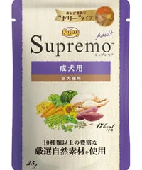 ニュートロ シュプレモ 成犬用 ミニパウチ 35g