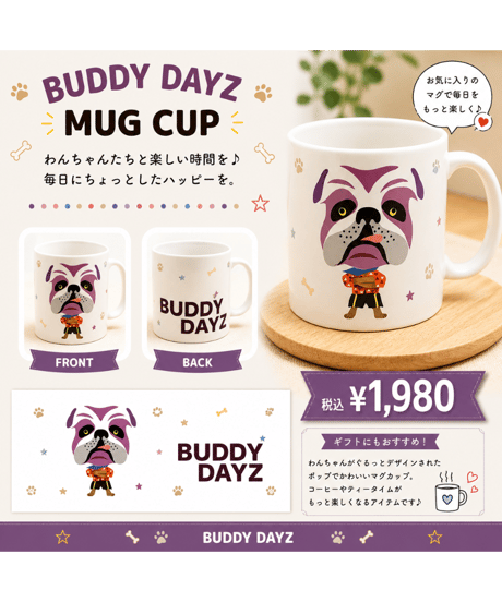 【BUDDY DAYZ】BULLZO MUG CUP／ブルゾー マグカップ