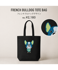 【Buddy Dayz】FRENCH BULLDOG TOTE BAG／フレンチブルドッグ トートバッグ