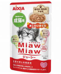 アイシア MiawMiaw ジューシーあじわいまぐろ