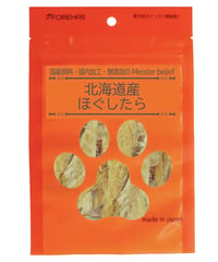フォレハス北海道産 ほぐしたら 20g