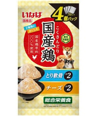 いなばペットフード　国産鶏 とり軟骨・チーズバラエティ 70g×4個パック