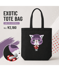 【Buddy Dayz】EXOTIC TOTE BAG／エキゾチック トートバッグ