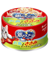 ユニ・チャーム　銀のスプーン　缶　お魚とささみミックス　かつお節入り