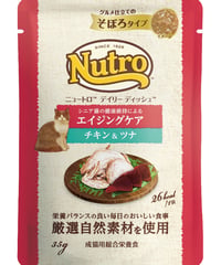 ニュートロ キャット デイリーディッシュ ミニパウチ エイジングケア チキン＆ツナ そぼろタイプ 35g