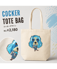 【Buddy Dayz】COCKER TOTE BAG／コッカー トートバッグ
