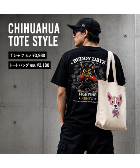 【Buddy Dayz】 CHIHUAHUA TOTE BAG／チワワ トートバッグ