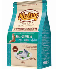 ニュートロ ナチュラルチョイス キャット 避妊・去勢猫用 アダルト 白身魚 400g