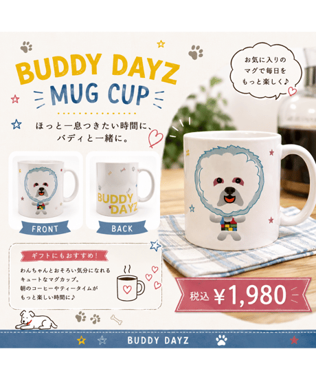 【BUDDY DAYZ】BICHON MUG CUP／ビション マグカップ