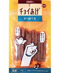 わんわん チョイあげ かつおくん 35g