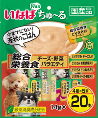 ちゅ～る総合栄養食 チーズ・野菜バラエティ 20本入り