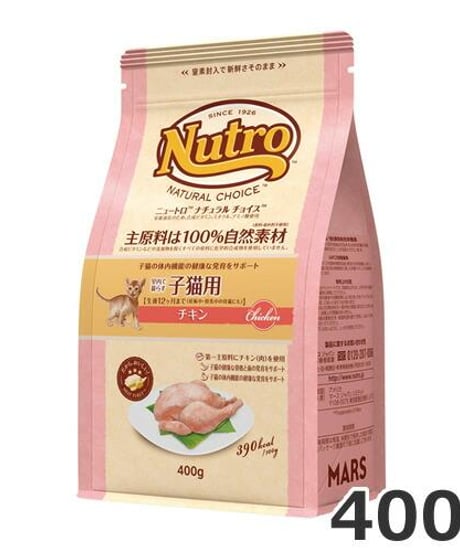 お迎え3点セット（猫用）まとめ割￥10,668→￥9,600