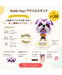 【BUDDY DAYZ】BULLZO アクリルスタンド