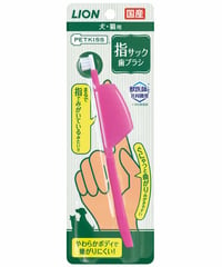 ライオン PETKISS 指サック歯ブラシ