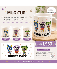 【BUDDY DAYZ】3 CHARACTERS MUG CUP／3キャラクター マグカップ
