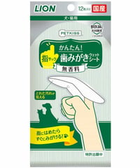 ライオン PETKISS 指サック歯みがきシート 12枚