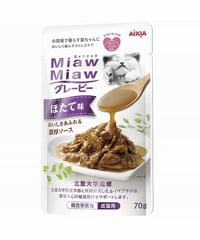 アイシア MiawMiaw グレービー ほたて味 70g