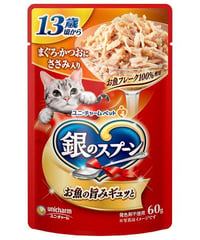 ユニチャーム 銀のスプーン パウチ 13歳頃から まぐろ・かつおにささみ入り 60g
