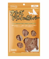 ママクック フリーズドライの豚レバー犬用 30g