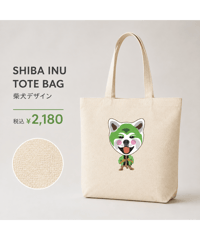 【Buddy Dayz】SHIBA INU TOTE BAG／柴犬 トートバッグ