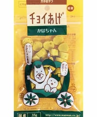 わんわん チョイあげ かぼちゃん 35g