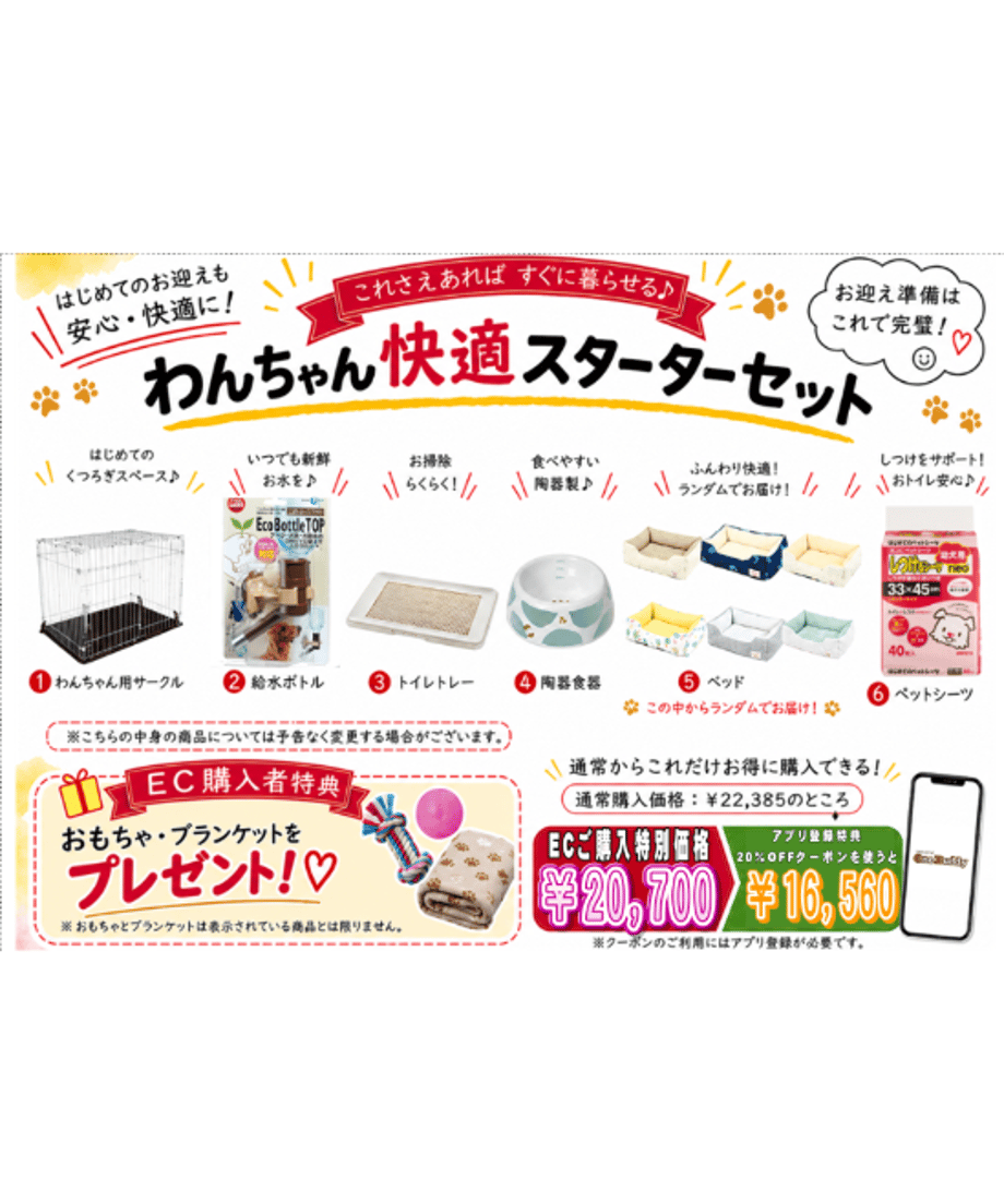 6a6ab3a5d5cfeb07ec95359d