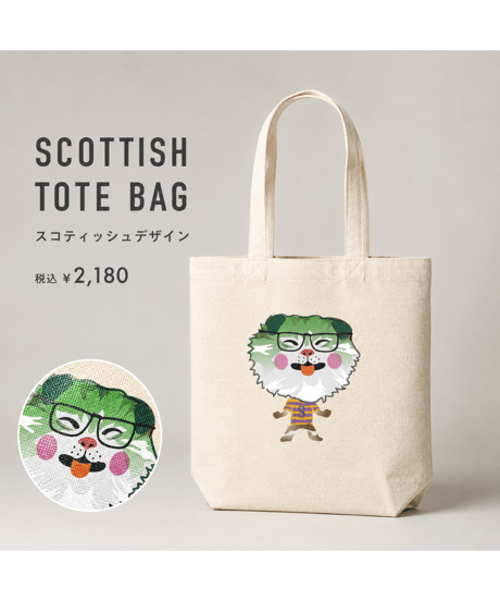 【Buddy Dayz】SCOTTISH TOTE BAG／スコティッシュ トートバッグ