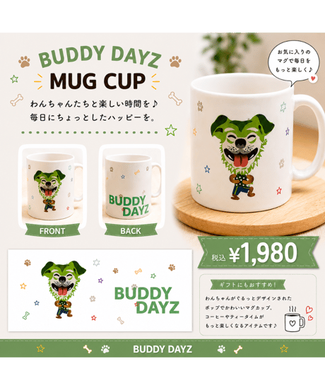【BUDDY DAYZ】SMILE MUG CUP／スマイル マグカップ