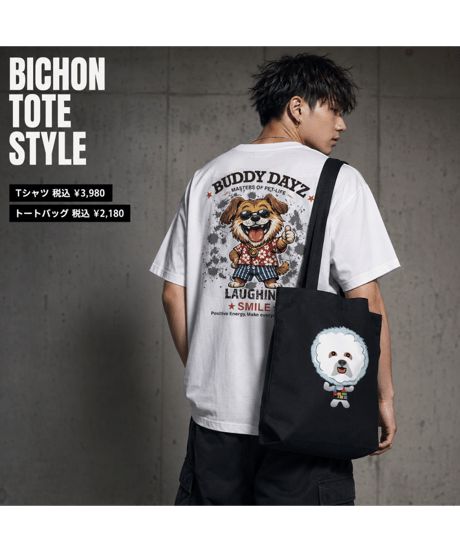 【Buddy Dayz】BICHON TOTE BAG／ビション トートバッグ