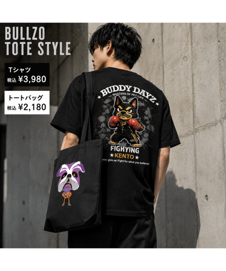 【Buddy Dayz】BULLZO TOTE BAG／ブルゾー トートバッグ