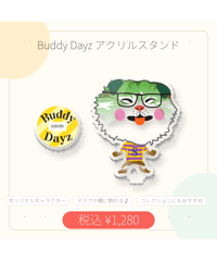 【BUDDY DAYZ】スコティッシュ アクリルスタンド