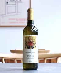 Ivag 2023 Cascina degli Ulivi イヴァグ 2023 カッシーナ・デッリ・ウリヴィ