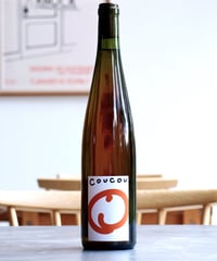 Orange 2023 Cou Cou オレンジ 2023 ククー