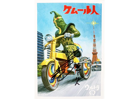 ケムール人三輪車（Marble series）ブルーム × ヴァーヴ Ver.