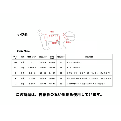 お出かけデニムコート