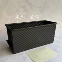 食型　大型(着払い)  ご注文合計金額が 9,000円（税込）以上で「送料無料」