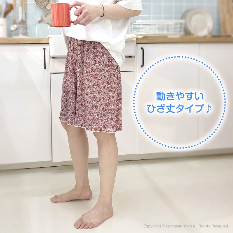冷蔵庫プリーツパンツ（ひざ丈） | サランバン～まいにち韓国気分～