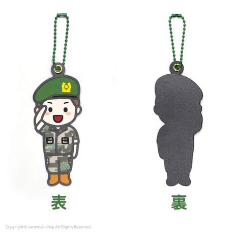 韓国軍隊キーリング