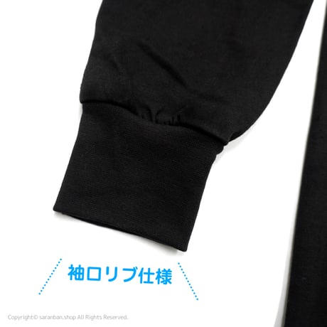 【ROKA】長袖カットソー