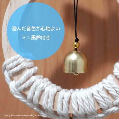 福をつかむ牛の鼻輪飾り