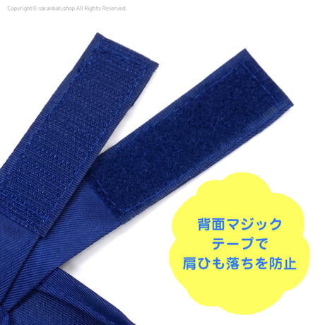【ジョウンデー】屋台エプロン